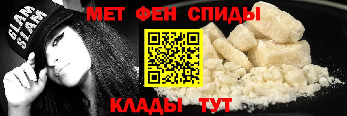 Амфетамин VHQ Жуковский