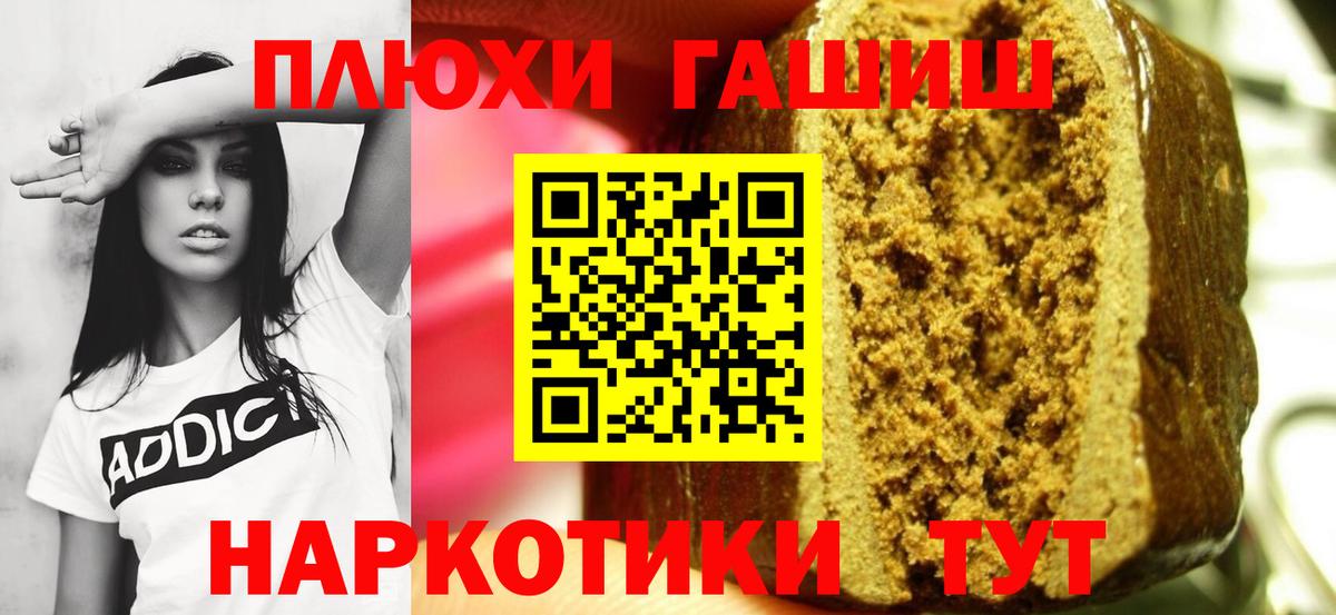 Гашиш Cannabis Жуковский