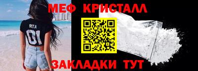 COCAINE Краснокаменск