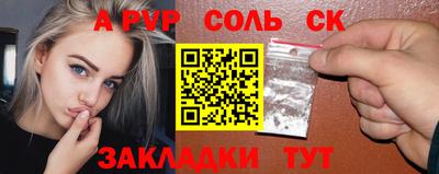 не бодяженный Краснознаменск