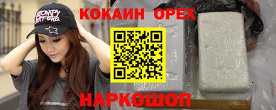 не бодяженный Краснознаменск