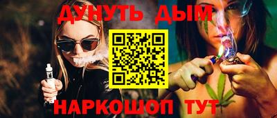COCAINE Краснокаменск