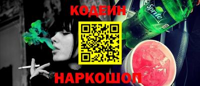 COCAINE Краснокаменск