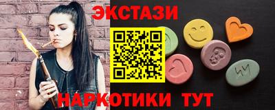 COCAINE Краснокаменск