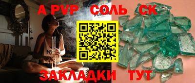 не бодяженный Краснознаменск