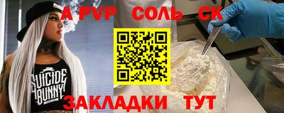 не бодяженный Краснознаменск