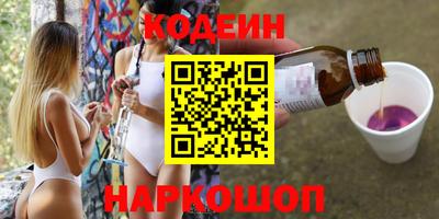 COCAINE Краснокаменск