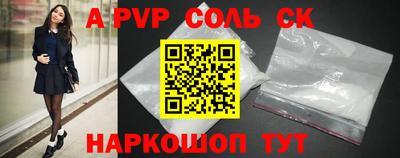 не бодяженный Краснознаменск