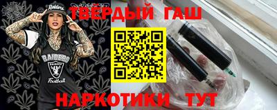COCAINE Краснокаменск