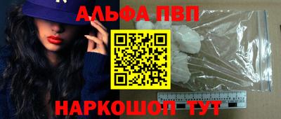 COCAINE Краснокаменск