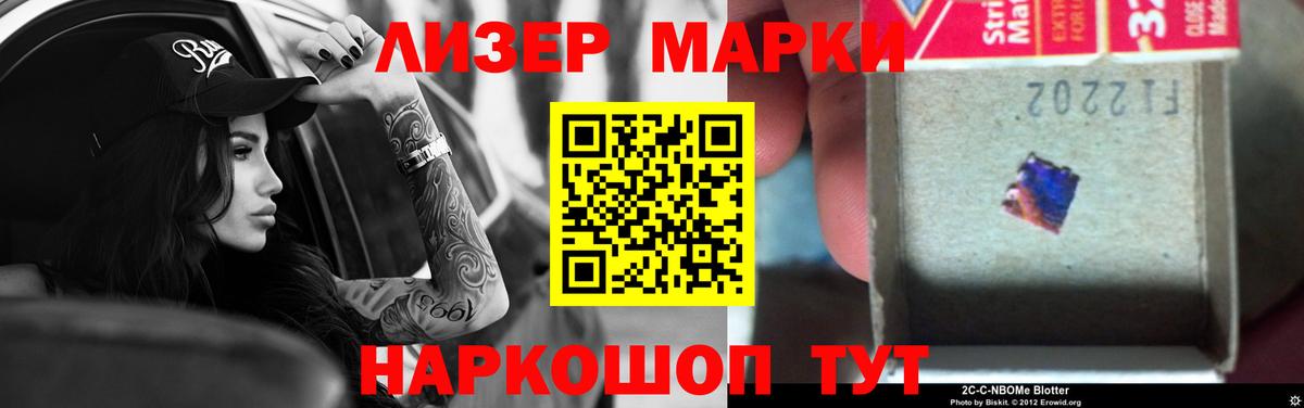 Жуковский  ЛСД экстази кислота  LSD-25 экстази кислота  Вход с VPN 