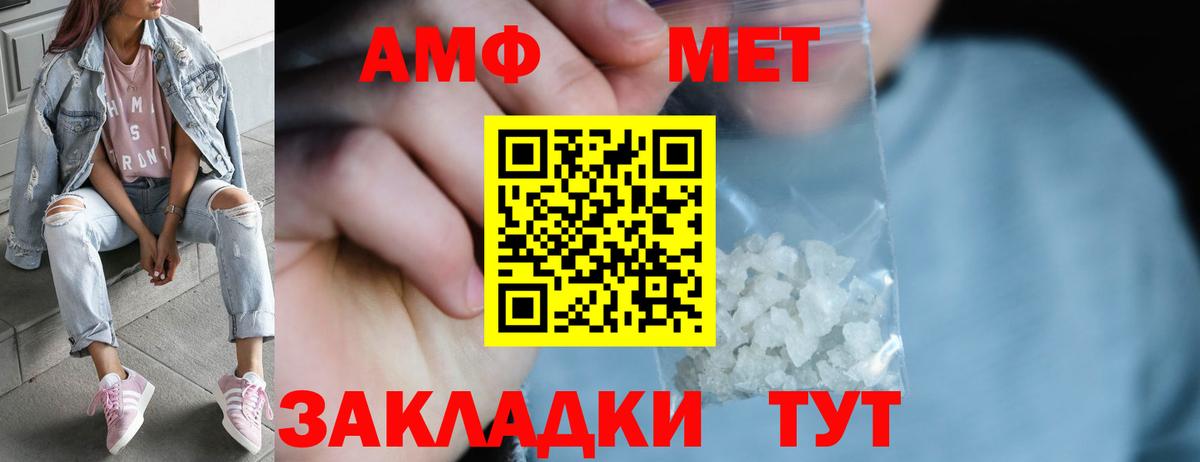 Жуковский  МЕТАМФЕТАМИН  Вход с VPN  Метамфетамин мет  Метамфетамин мет 